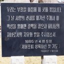 -07- - C -11,12- "아펜젤러" 家의 가족 묘역. 이미지