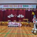 광판초등학교 이미지