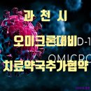 모범약국 이미지
