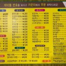 쌈지김밥 이미지