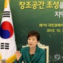 비상한경제