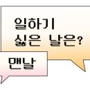 라호짬뽕