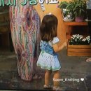 세인뜨개방 이미지