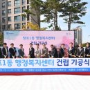 망포1동행정복지센터 이미지