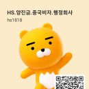 한서차이나공사 네이버블로그