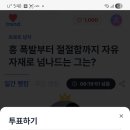 어떤경로 로 들어왔는지도 햇갈리네요 모쪼록 다 눌러보고는있는데 ,,,,,ㅠ 이미지