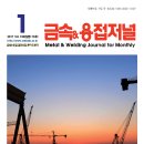 메탈넷코리아