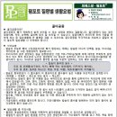 (주)큐어팜텍 이미지