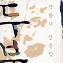 햇살두부