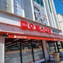 오피스디포 익산점 이미지