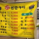 원일로73번길 이미지