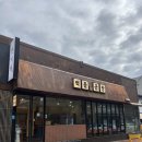 벽돌집소곱창 | 청주 봉명동 소곱창 맛집 , 벽돌곱창 봉명점 내돈내산 후기