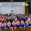 산청고등학교 이미지