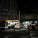 삼호셀프빨래방 - 영암군 대불주거로 211 | 삼호셀프빨래방