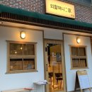 외할머니가신시로점 | 구미삼겹살, 복개천삼겹살, '외할머니가 본점'