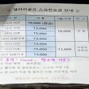 갤러리 스크린골프 연습장 이미지