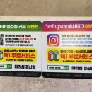 마라섬 경산점