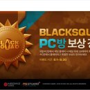 로그인 PC방 이미지