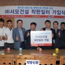 명진경로당 이미지