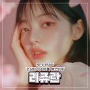 이와이의원 이미지