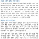 ﻿ 현대위아; 엔진+전기차+로봇+자동화 이미지