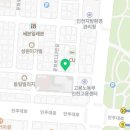 진성직업전문학교 | 진성직업 전문학교 후기