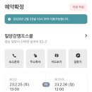 밀양강주유소 네이버블로그