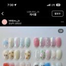 르비쥬네일 네이버블로그