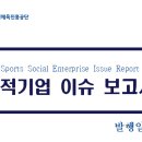 아진 스크린골프존