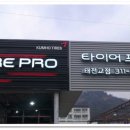 태전교 이미지