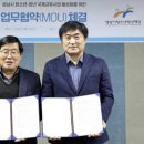 (주)코웍스 엔디엔뉴스