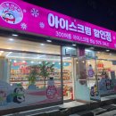 스윗이글루 네이버블로그