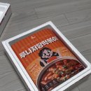 행복 떡볶이 | 다이어트 중에도 행복하게! 루나 저당 떡볶이 밀키트 솔직 후기