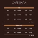라라호텔 | (내돈내산) 서울 가성비 좋은 호텔 뷔페 :: 신도림 카페 라라 평일 디너 후기 및 예약 방법