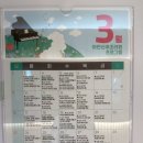 (주)아인교육 이미지