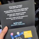 에버랜드 케이팝 데몬 헌터스 뒤늦은 방문 후기