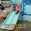 다봉공원 이미지