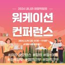 통합관광정보센터 이미지