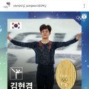 강원청소년동계올림픽 - 피겨 남자 싱글 김현겸 금메달 이미지