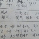 문호약국 이미지