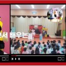 고촌초병설유치원 이미지