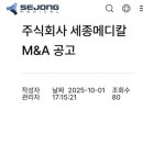 현대메디칼상사 이미지