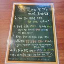 골목집향미보쌈 이미지