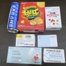 GS25 원효로점 | 경주 헌혈의집 주차장 기념품 정보, 44번째 헌혈 후기