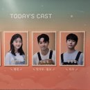 &lt;의식의 흐름에 따른 뮤지컬 긴긴밤 후기&gt;