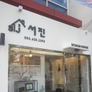 조암남로 이미지