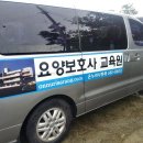 온누리자동차병원 이미지