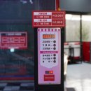 컴인워시 부산본점 이미지