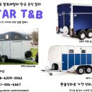 스타티앤비 이미지