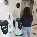 (주)풀무원푸드앤컬처 부산대학교병원환자식당 | [중앙일보] 로봇, 서비스 로봇, 인공지능, 음식 배달